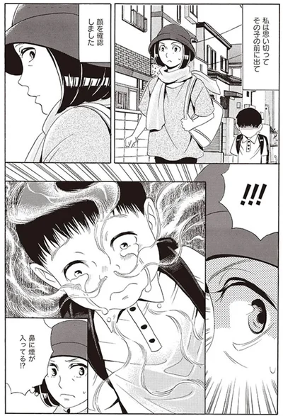 私は思い切ってその子の前に出て顔を確認しました