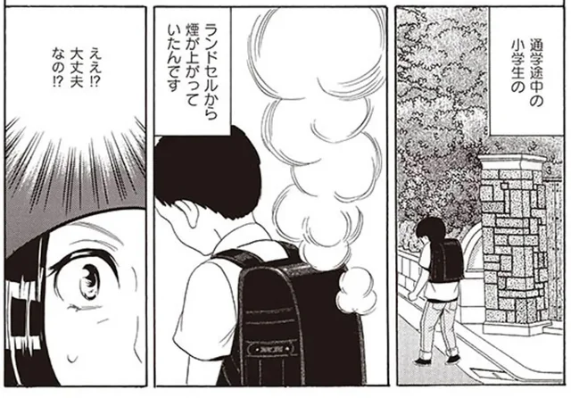 燃えてないのになぜ？ ランドセルから出る煙は男の子の体内へ入っていって