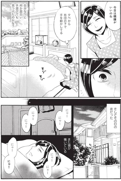 ニコニコ