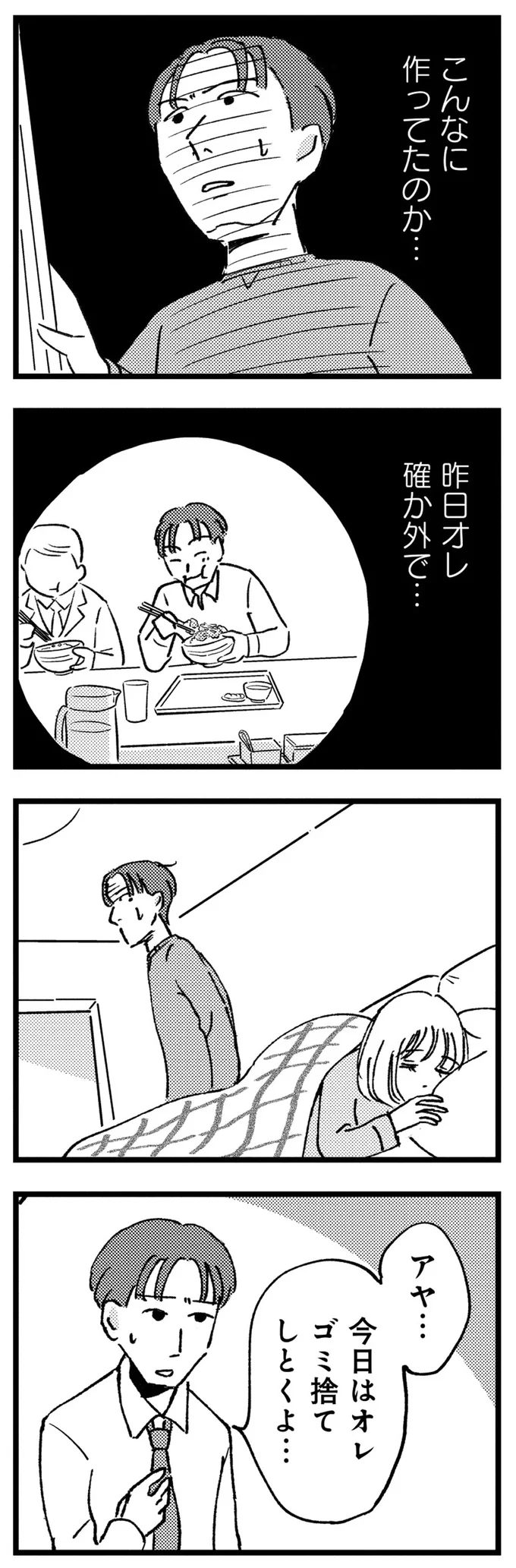 こんなに作ってたのか...