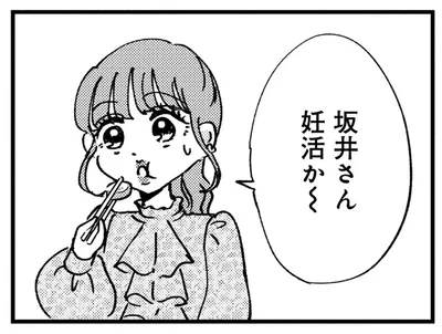 かわいそうな人でいたい