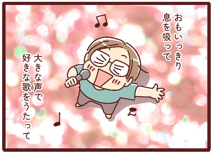誰にも気を遣わず歌えるって最高！人生の楽しみも増えた「一人カラオケ」体験【へとへとリセットリレー連載 第6回】