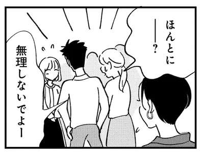 自分に注意をしてくる気に入らない上司は悪者に仕立てる。「被害者姫」の新しい手