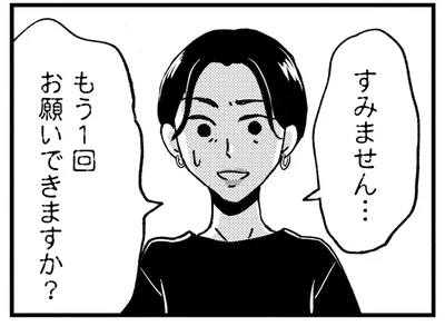 被害者だと訴える者は強い