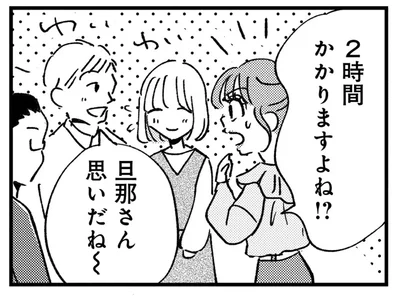 「いい妻」「いい母」「女性ウケ」行動の指標は他人からの評価