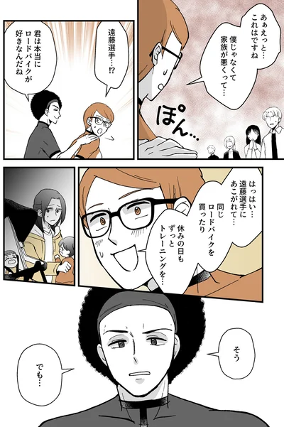 『モラ夫解体屋 その夫、本当に必要ですか？1』より
