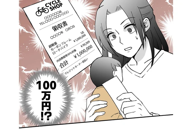 趣味に100万円!?独身感覚で浪費するモラハラ夫に制裁を！／モラ夫解体屋（3）