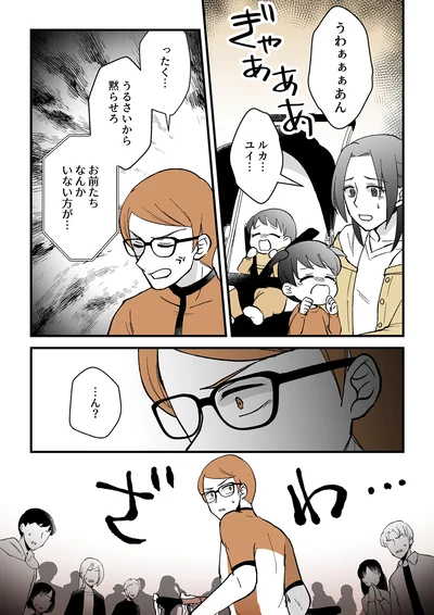 うるさいから黙らせろ