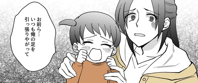 「俺の足を引っ張りやがって」怯える妻子を怒鳴りつけ罵倒。醜悪な夫の姿が大画面に…！／モラ夫解体屋（4）