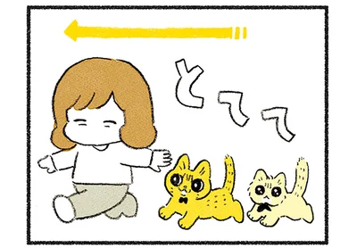 後ろをとてて…