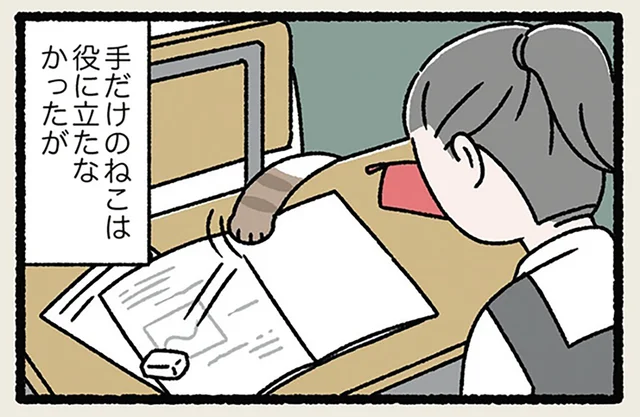 【ねこの手も借りたい】役には立たないけどほっこり。忙しいときに現れるねこの手