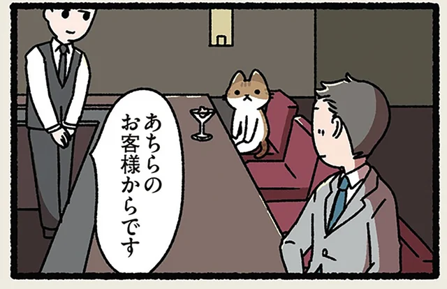 【ねこに鰹節】鰹節ファサッ。おしゃれなバーで「あちらのお客様からです」やってみた