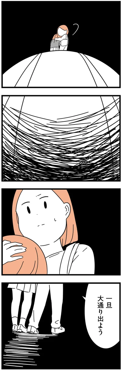 『娘が23歳年上の彼氏を連れてきました』より