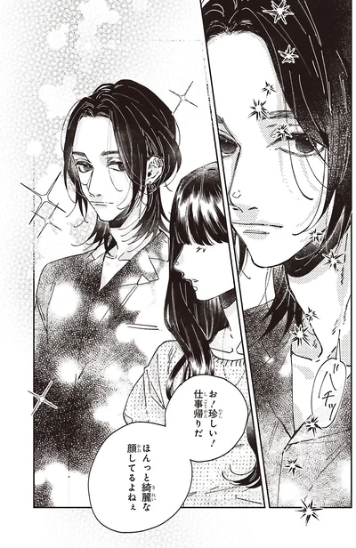 珍しい！仕事帰りだ！