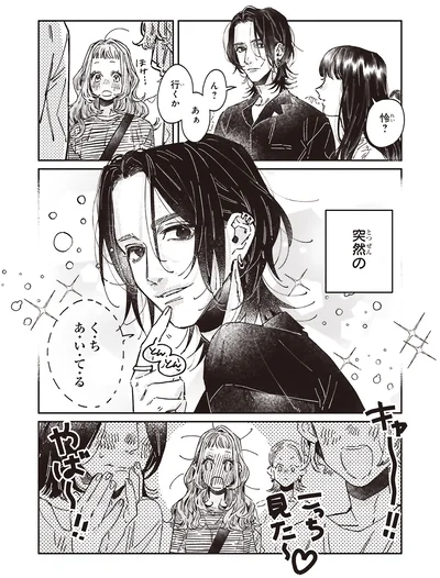 突然の…