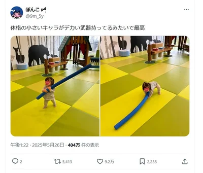 SNSで話題になったポストです！▶スポンジのおもちゃで遊んでいるようです（⇒次へ）
