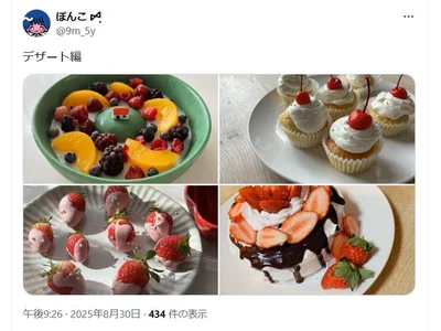 5歳長女ちゃんと作ったもの～デザート編～▶お店で売っていそうな完成度！（⇒次へ）