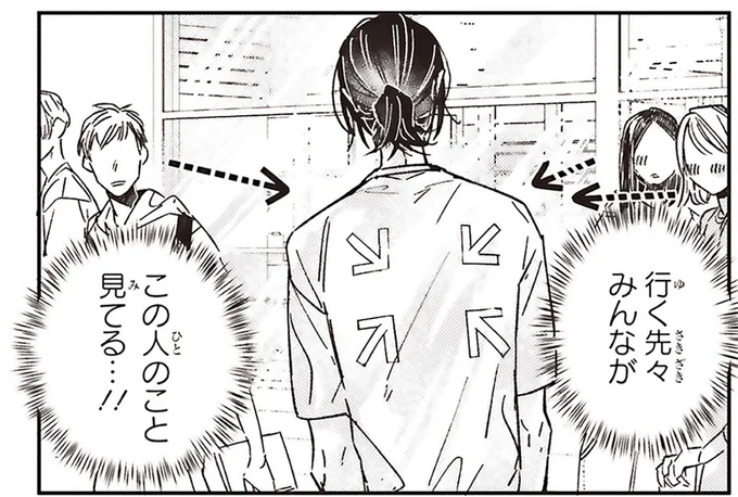 行く先々で…
