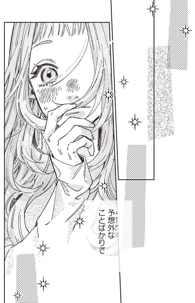 予想外なことばかりで