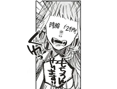 もちろんやります！