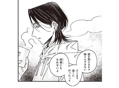 何者にもなれないよ
