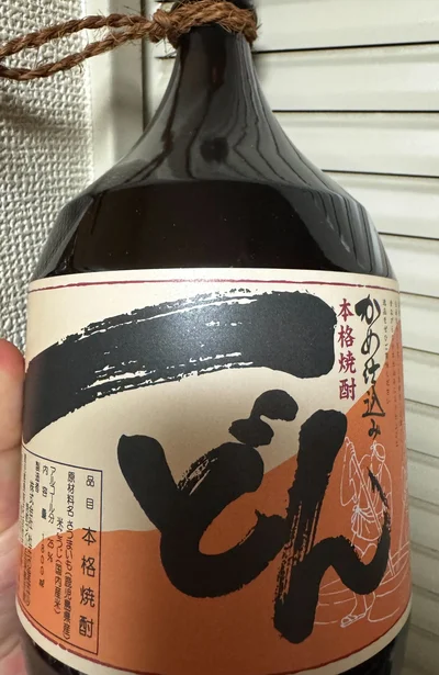 お酒
