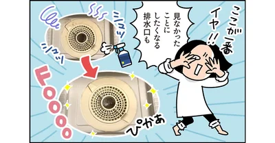 【お風呂掃除ビフォーアフター】どの洗剤を使えばいいかわからないあなたに！浴室じゅう使える一本