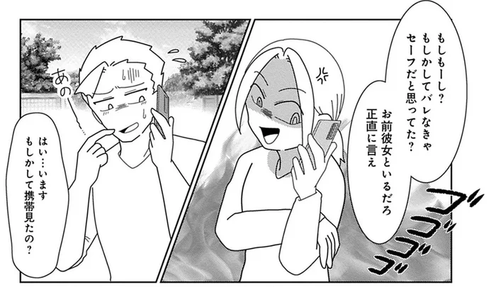 妻の朝帰り浮気もOK。夫が渋々認めざるをえなかった理由／浮気公認夫婦です。（7）