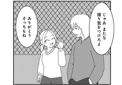 お互い幸せならアリかも。浮気相手ができたら旦那の浮気がどうでもよく思えて