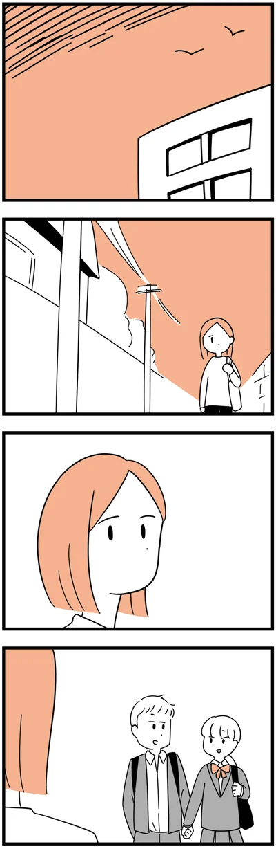 娘と同年代のカップルを見て…