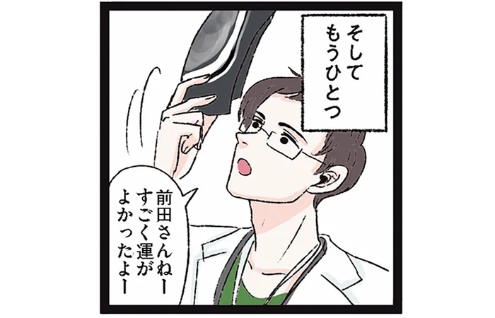 「すごく運が良かったよ」傷がもう少しズレていたら危なかった？／メンヘラ製造機だった私が鼻にフォークを刺された話（3）