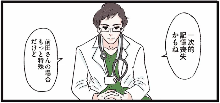 医者の言うことが理解できない。記憶ははっきりしてるのに「記憶喪失」？／メンヘラ製造機だった私が鼻にフォークを刺された話（4）