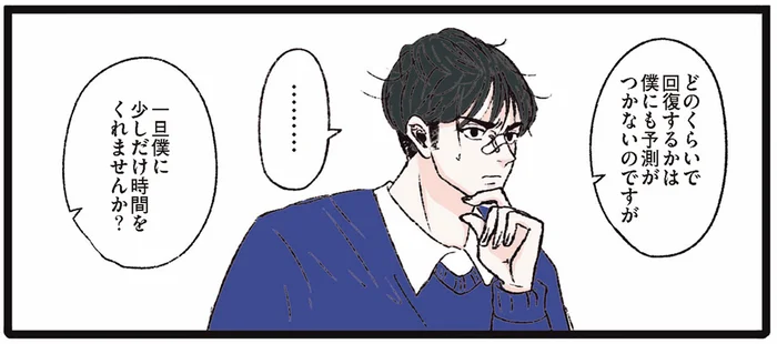 医者にも想像がつかないなんて。壮絶な被害に遭った女性の回復期間は／メンヘラ製造機だった私が鼻にフォークを刺された話（6）