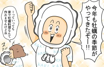 お弁当で牡蠣を味わい尽くす！「ほっともっと」のカキフェス開催中！