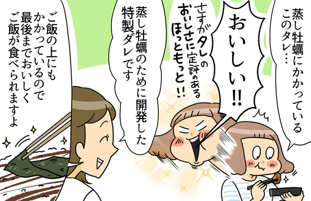 最後までおいしくご飯が食べられますよ