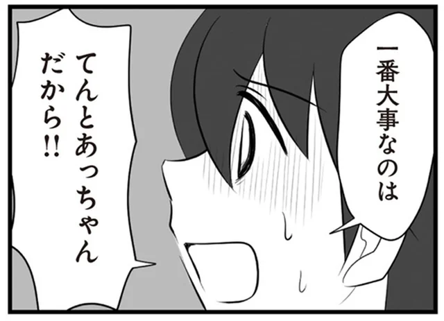 「それなら今すぐ‥」不倫を認め、離婚したくないという夫に妻が求めたことは／夫は不倫相手と妊活中（5）