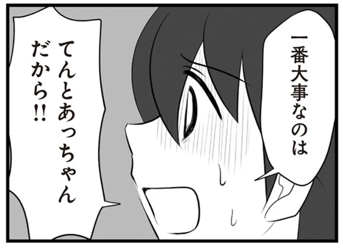 「それなら今すぐ‥」不倫を認め、離婚したくないという夫に妻が求めたことは／夫は不倫相手と妊活中（5）
