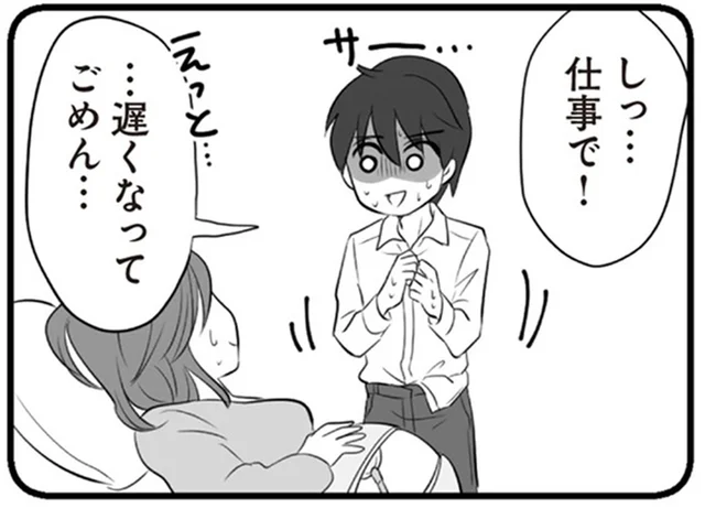 「やっと来てくれた」陣痛で不安なときに、夫の到着が遅くなった理由は／夫は不倫相手と妊活中（7）