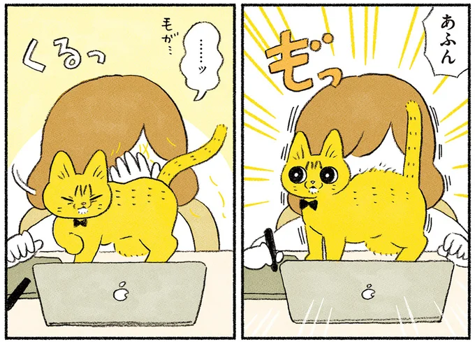 あふん