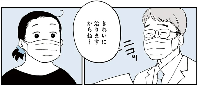想像していたよりずっと爆速だった。乳がん手術までの道のり／50代おひとり様、５％の希少乳がんになりました（5）