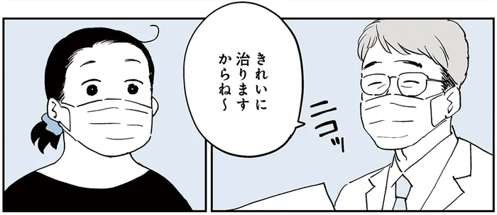 想像していたよりずっと爆速だった。乳がん手術までの道のり／50代おひとり様、５％の希少乳がんになりました（5）