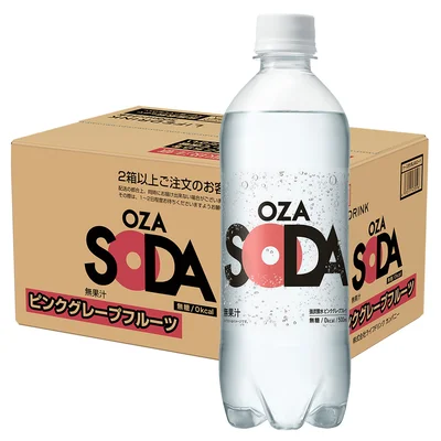 OZASODA ピンクグレープフルーツ
