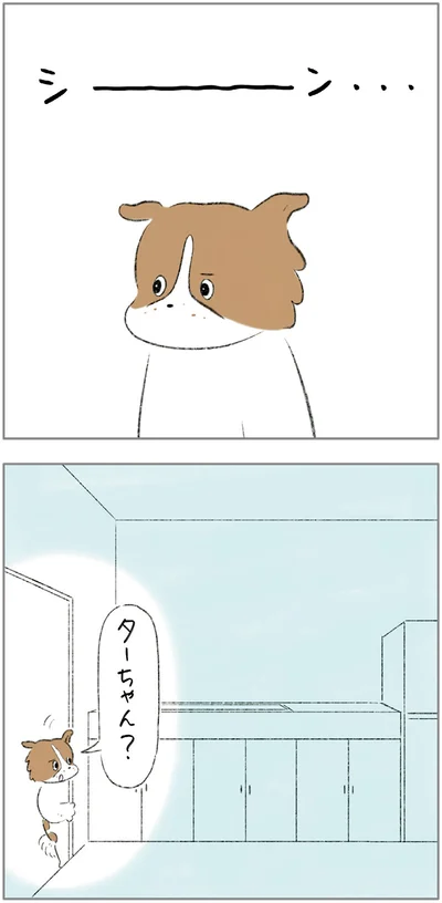 『ターとアグのしあわせ日和 元ノラ猫と元保護犬、ふたりは親友』より