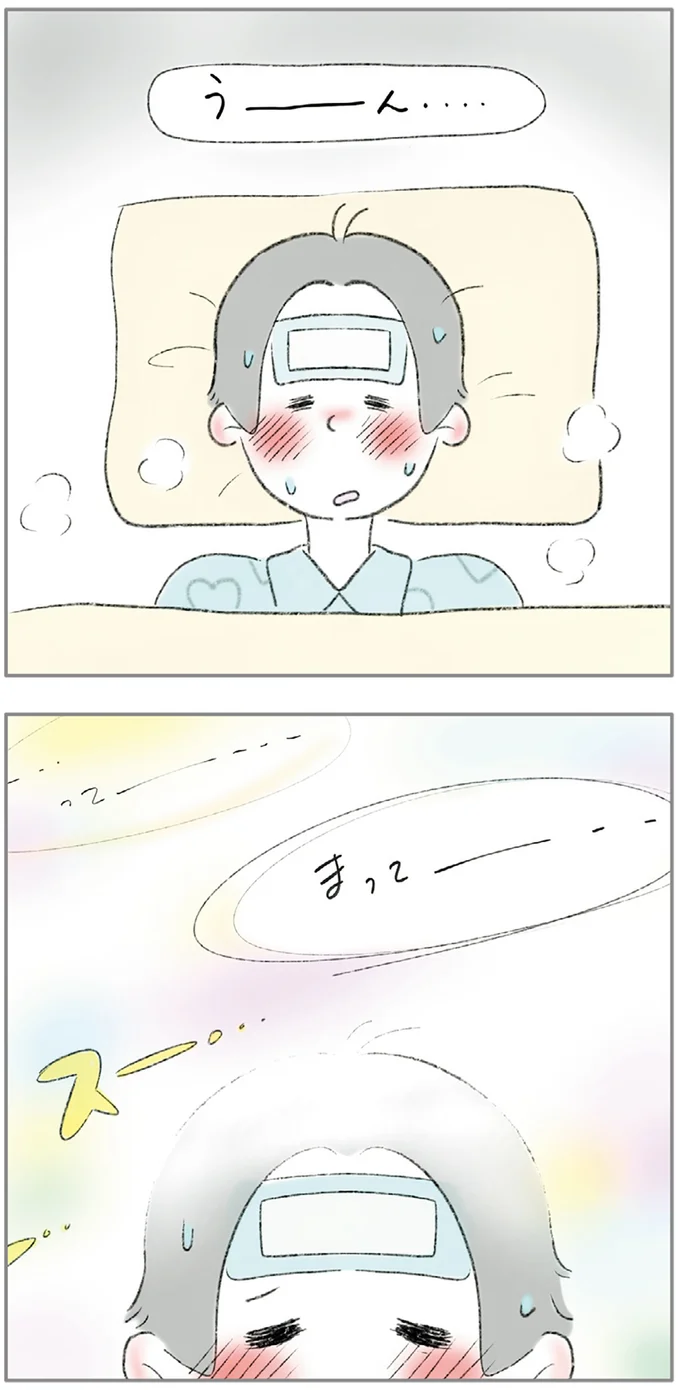 『ターとアグのしあわせ日和 元ノラ猫と元保護犬、ふたりは親友』より