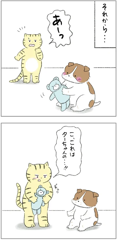『ターとアグのしあわせ日和 元ノラ猫と元保護犬、ふたりは親友』より