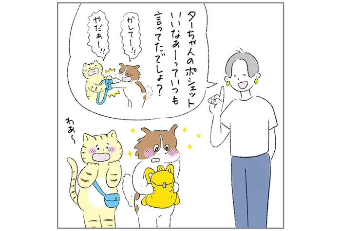 ご機嫌なままお散歩に出たふたり。なかなか帰ってこなくて迎えに行くと