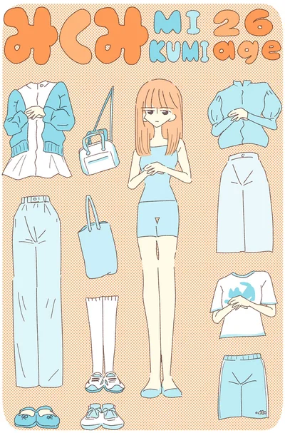 『ソリチュード ひとりを愛する人が集まるバー』より