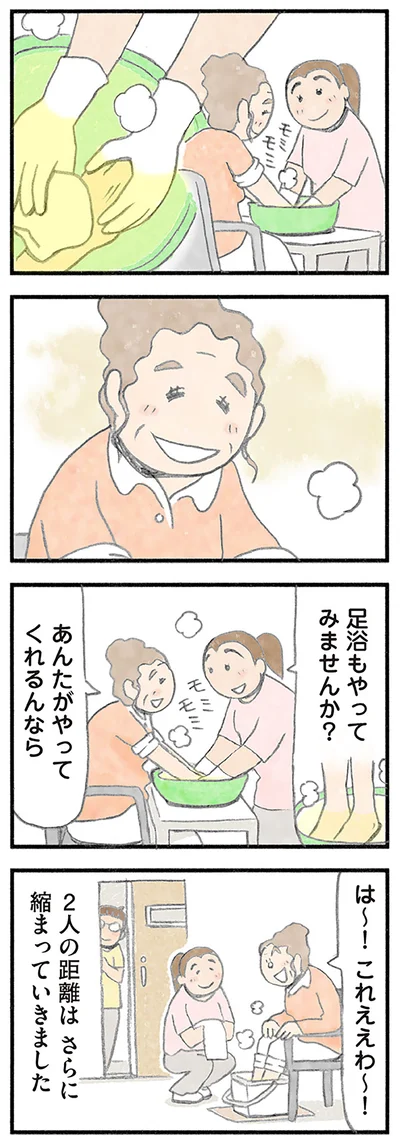 『認知症の人、その本当の気持ち 意味わからん行動にも理由がある』より