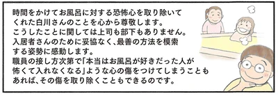 『認知症の人、その本当の気持ち 意味わからん行動にも理由がある』より