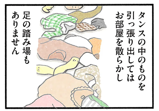 足の踏み場もないほど部屋を散らかす。老人ホームに入居した86歳女性が困っていたこと